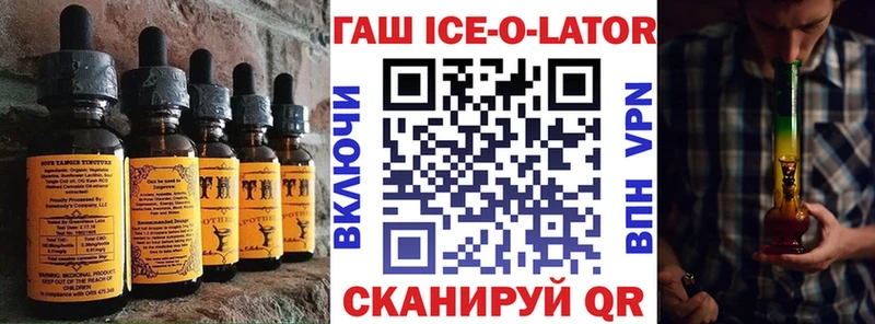 Canna-Cookies конопля Дудинка