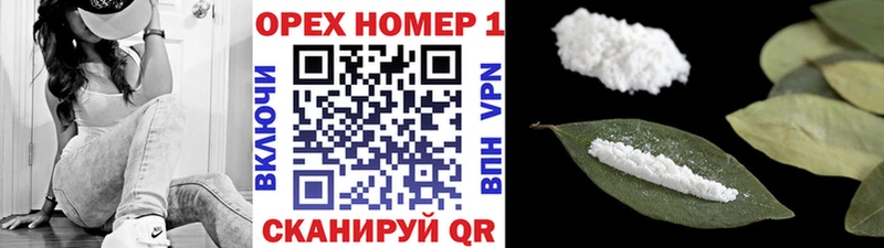 Cocaine Боливия Дудинка