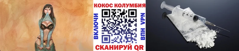 Cocaine Перу  Дудинка 