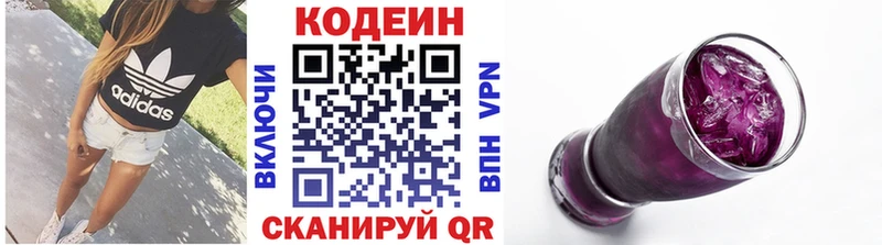 ссылка на мегу как зайти  Дудинка  Кодеин напиток Lean (лин)  как найти закладки 