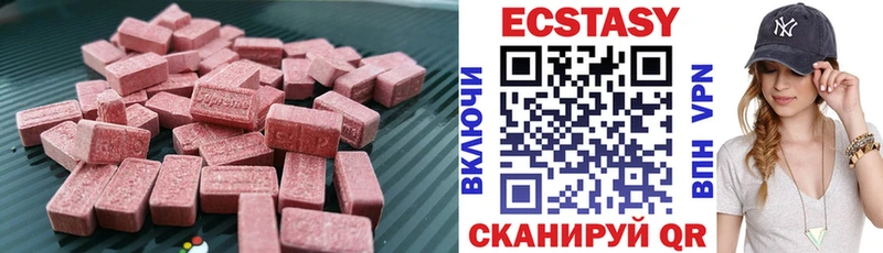 ЭКСТАЗИ mix  OMG зеркало  Дудинка 