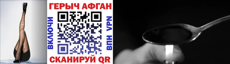 Героин гречка Дудинка
