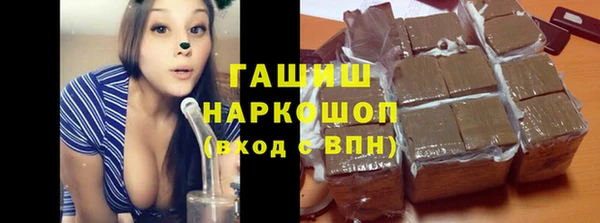 марки nbome Алексин