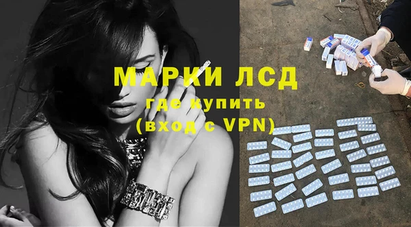 марки nbome Алексин