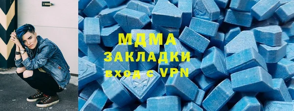 марки nbome Алексин