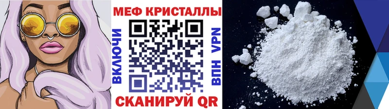 МЯУ-МЯУ mephedrone  Дудинка 