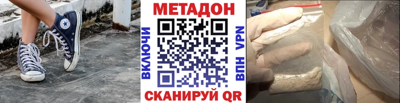 Метадон мёд Дудинка