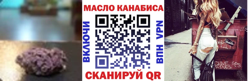 omg рабочий сайт  Дудинка  ТГК вейп  наркота 